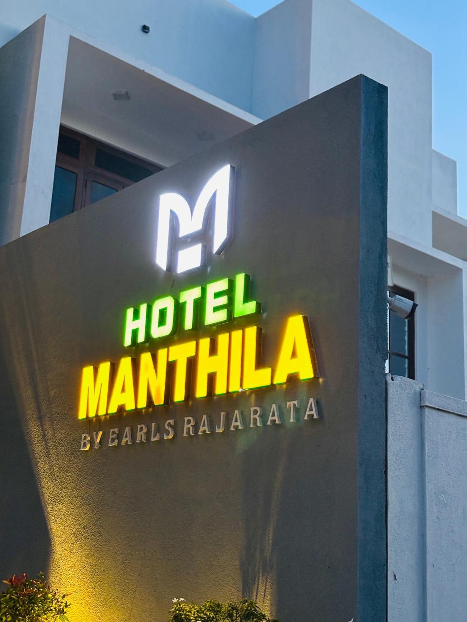 Manthila Hotel Anuradhapura Zewnętrze zdjęcie